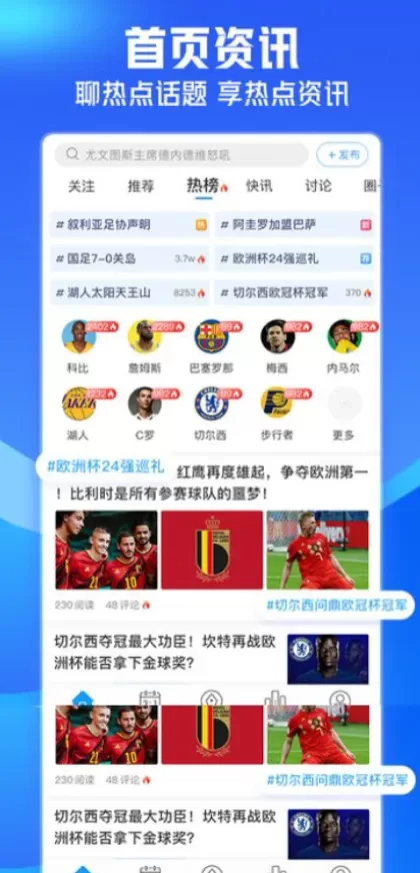 开云体育app直播间截图